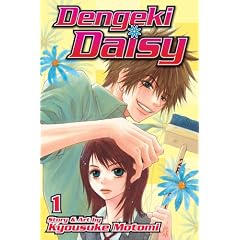 Dengeki Daisy, Vol. 1