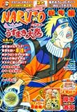 NARUTO�����Ԥ����ޤ��紬 �紬�μ�