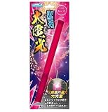 ルミカライト 大電光 ピンク