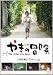 �䤮��������DVD��