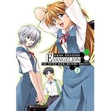 Neon Genesis Evangelion: The Shinji Ikari Raising Project Volume 2 (Neon Genesis Evangelion (Adv) (Graphic Novels))