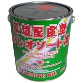 【腐ってからでは遅いんです！】環境配慮方　クレオソート油 2.5Kg【強力木材防腐剤】