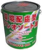 【腐ってからでは遅いんです!】環境配慮方 クレオソート油 2.5Kg【強力木材防腐剤】