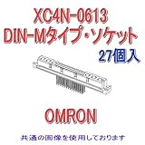 オムロン(OMRON) XC4N-0613 形XC4N DIN-Mタイプ・ソケット(中・大電流用) ディップL形端子 6極/信号回路42極 (27個入) NN