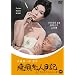 �៘V�l���L [DVD]