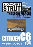 �X�g���b�g ISSUE5�\�G���X�[CAR�{ �N���}�ǂ݂��̎� (5)