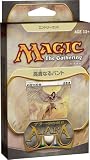 マジック:ザ・ギャザリング アラーラの断片 エントリーセット 日本語版 BOX