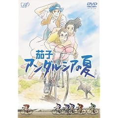 �֎q �A���_���V�A�̉� [DVD]