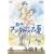 �֎q �A���_���V�A�̉� [DVD]