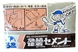 サンホーム工業 急結接着セメント (3分)