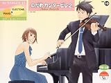 STAGEA��EL �ԥ���&���쥯�ȡ��� ������ Vol.10 �Τ��ᥫ�󥿡��ӥ�2