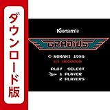 グラディウス [3DSで遊べるファミリーコンピュータソフト][オンラインコード]