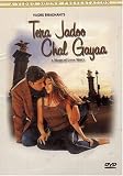 Tera Jadoo Chal Gayaa (Original Hindi Version with English Subtitles)
