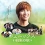 �w�t�F�j�b�N�X~�񑩂̉�~�xORIGINAL SOUNDTRACK