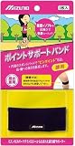 ミズノ ポイントサポートバンド 手首・肘用 M
