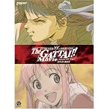 GUNBUSTER vs DIEBUSTER AIM for the Top! The GATTAI!! Movie