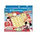 スイスイおえかきボード ミッキーマウスクラブハウス