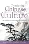 Translating Chinese Culture: The process of Chinese English translation