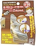 WAKI ABIRA ぬくもり手すり 室内用補助手すり金具 スリムブラケット L直止 ゴールド 32・35Φ兼用