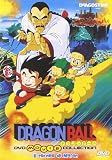 Dragon Ball Movie Collection - Il Torneo Di Miifan