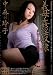 �`�ꊭ���z�� ���؂�̒p�J�V�Y ���X��q Madonna �}... ���i�摜