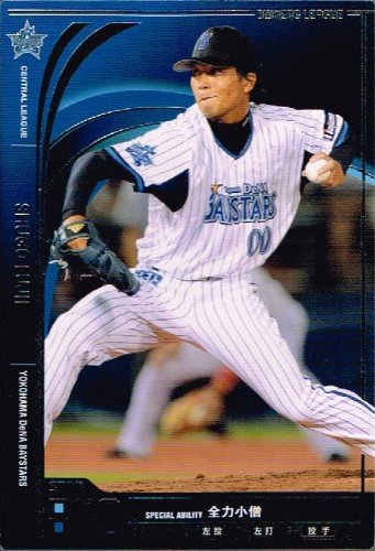 【オーナーズリーグ】[藤井　秀悟] 横浜DeNAベイスターズ スター 《OWNERS LEAGUE 2012 04》ol12-125