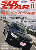 SIX STAR (シックススター) 2006年 11月号 [雑誌]-