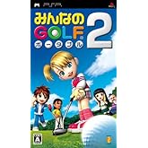 みんなのGOLF ポータブル2