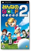 �݂�Ȃ�GOLF �|�[�^�u��2�̃C���[�W���g�傷��