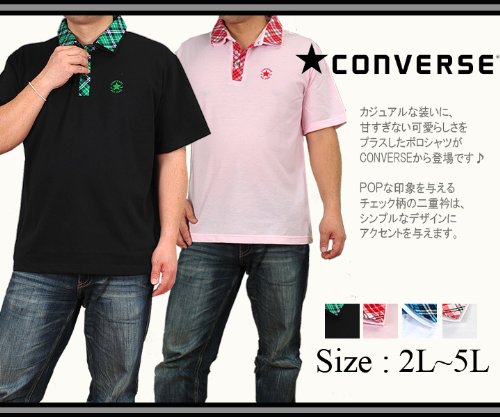 【大きいサイズ / 2L 3L 4L 5L】 メンズ 2枚衿レイヤード チェック柄 半袖 鹿の子 ポロ /CONVERSE(コンバース)