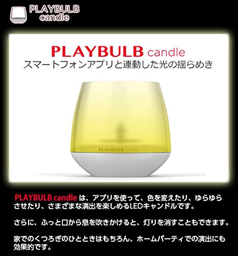 PLAYBULB　candle　3個セット 【ルームキャンドル アロマキャンドル Bluetoothコントロール LED 】 BTL300 (3)