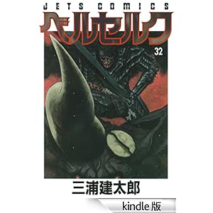 �x���Z���N 32 �W�F�b�c�R�~�b�N�X