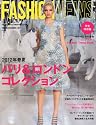 FN (ファッションニュース) 2011年 12月号 [雑誌]