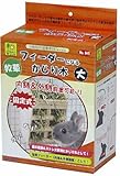 牧草フィーダーになるかじり木 (大)