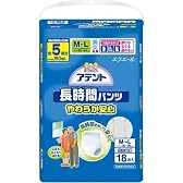 アテント 長時間パンツ やわらか安心 男女共用 M-L 18枚