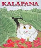 Kalapana