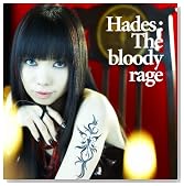Hades:The bloody rage(DVD�t)�̃C���[�W���g�傷��