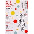 �a(�ނ�) Vol.1 (���p�S��)