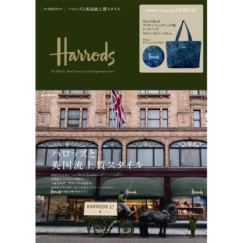 Harrods 2010年度版 表紙画像