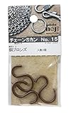 八幡ねじ チェーンSカン No.15(3個入) ドウブロンズ