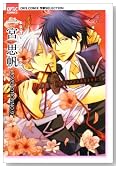 ��{�v�� LOVE POTION No.9 (OPTiC COMICS 24 OKS COMIX���SELECTIO)�̃C���[�W���g�傷��