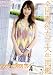 『CanCollege 20 [DVD]』の写真