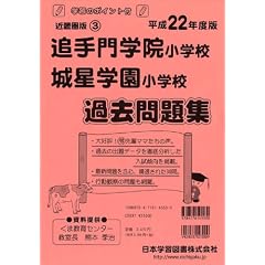�ǎ��w�@���w�Z�E�鐯�w�����w�Z�ߋ����W ����22�N�x�� (2010)