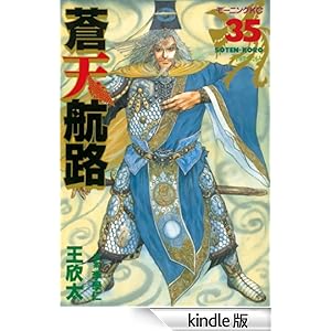 ���V�q�H�i�R�T�j ���[�j���OKC (1481)