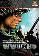 WWII in HD (DVD)
