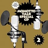 ウェブラジオ モモっとトーク・スペシャルCD2