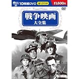 �푈�f���S�W (DVD 10���g) BCP-002