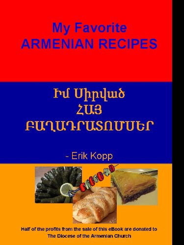 Textbook - My Favorite Armenian Recipes