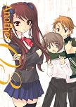 Another 限定版 第3巻 [Blu-ray]