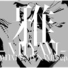 WHAT�fS MY NAME? e.p.